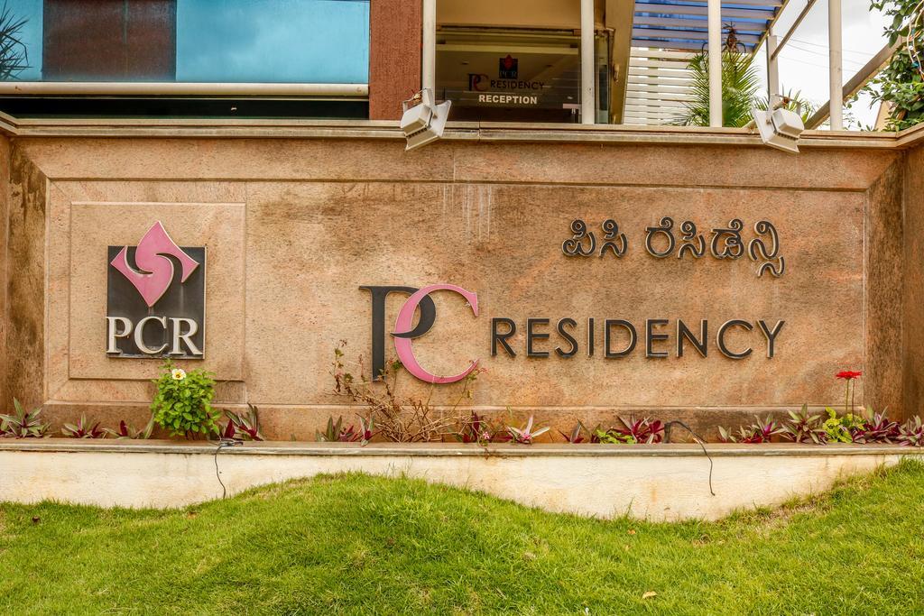 Hotel Pc Residency 迈索尔 外观 照片